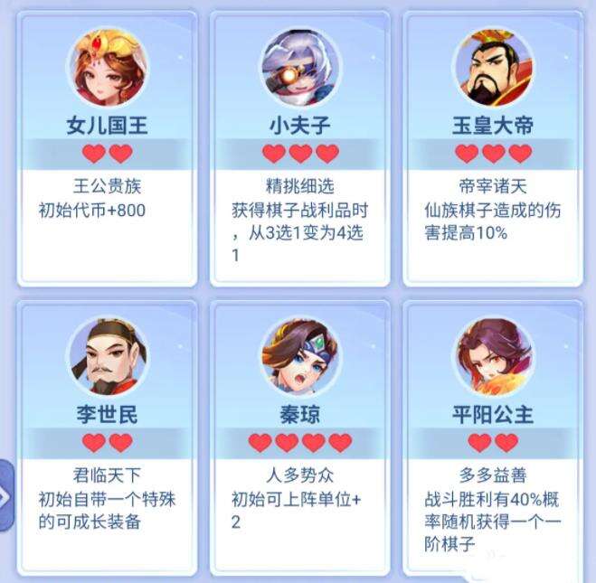 梦幻西游网页版2024夏日乱斗挑战速通教程 2024夏日乱斗保姆级攻略大全[多图]图片2