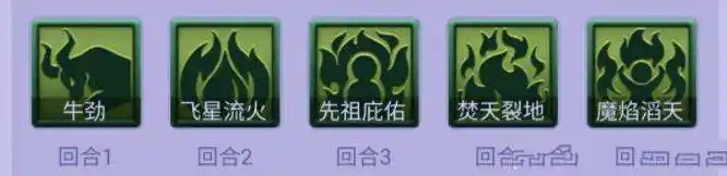 2024梦幻西游网页版小试牛刀阴阳判官攻略 小试牛刀阴阳判官阵容打法一览[多图]图片8