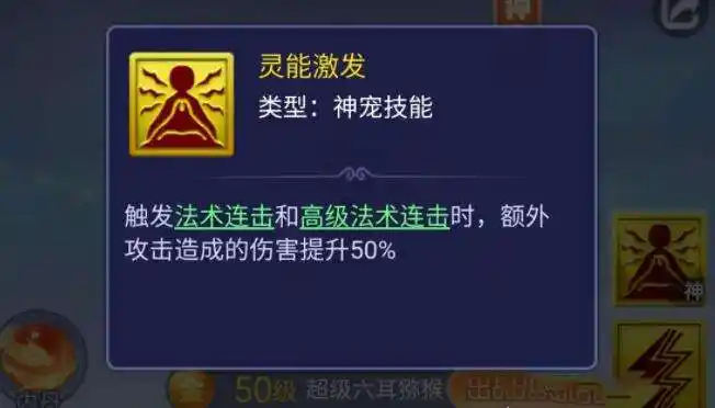 2024梦幻西游网页版小试牛刀阴阳判官攻略 小试牛刀阴阳判官阵容打法一览[多图]图片9