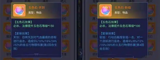 2024梦幻西游网页版小试牛刀阴阳判官攻略 小试牛刀阴阳判官阵容打法一览[多图]图片7