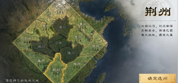 三国谋定天下s2赛季怎么结算 s2赛季结算流程分享[多图]图片5