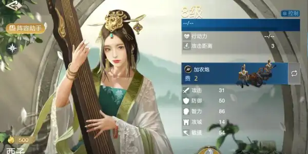世界启元西子阵容搭配攻略 西子最强阵容搭配一览[多图]图片1