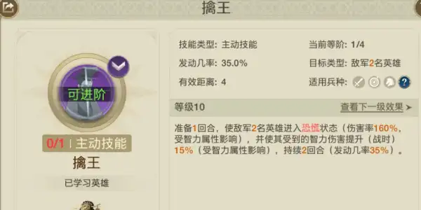世界启元西子阵容搭配攻略 西子最强阵容搭配一览[多图]图片4
