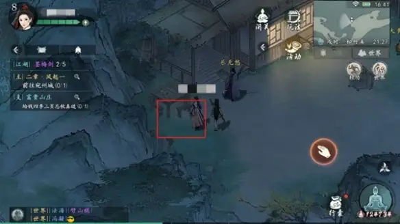 墨剑江湖松竹溪篇支线任务攻略 松竹溪篇支线任务流程[多图]图片3