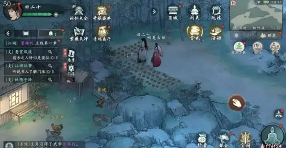 墨剑江湖松竹溪篇支线任务攻略 松竹溪篇支线任务流程[多图]图片8