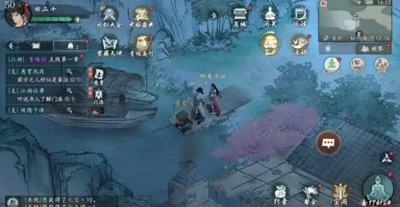 墨剑江湖松竹溪篇支线任务攻略 松竹溪篇支线任务流程[多图]图片12