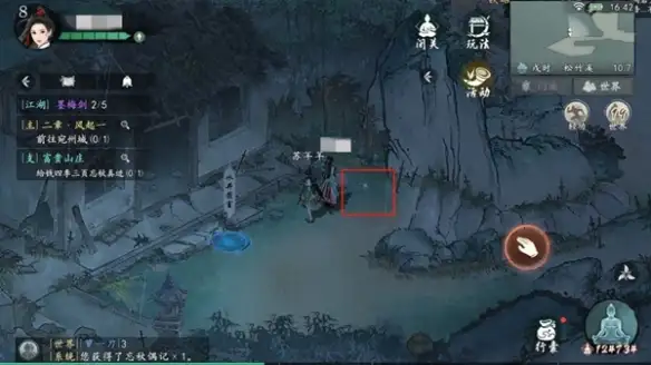 墨剑江湖松竹溪篇支线任务攻略 松竹溪篇支线任务流程[多图]图片4