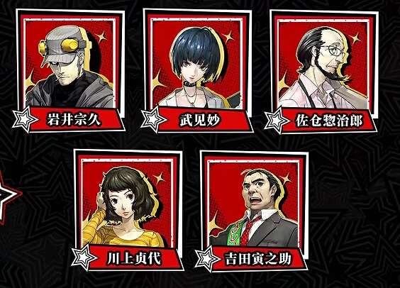 第五人格P5R联动第一弹活动怎么玩？女神异闻录5皇家版联动第一弹玩法攻略[多图]图片11