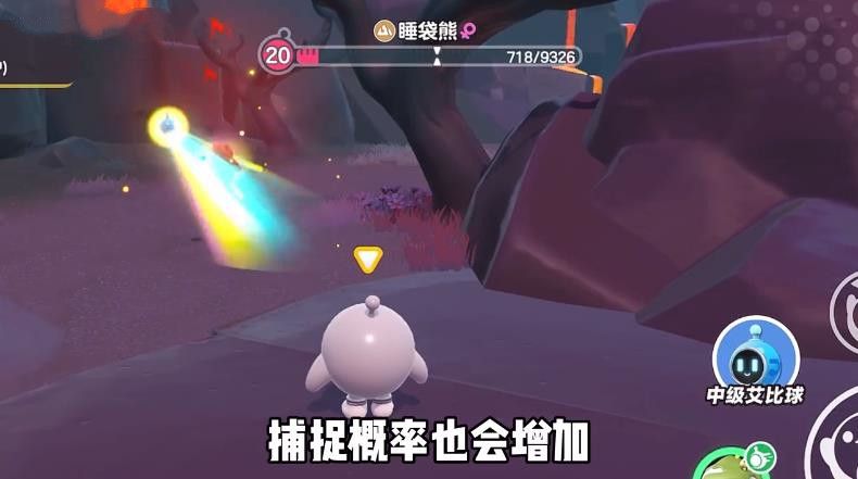 蛋仔派对睡袋熊捕捉攻略 艾比图鉴任务册第八章玩法介绍[多图]图片4
