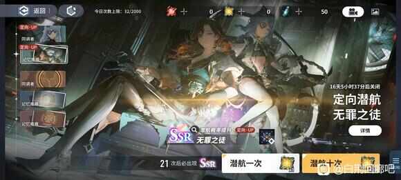 白荆回廊2024新手配队攻略 萌新入坑队伍选择技巧[多图]图片1