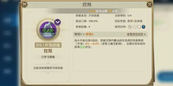 世界启元尤里乌斯阵容攻略 尤里乌斯技能阵容搭配推荐[多图]图片3