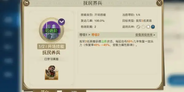 世界启元尤里乌斯阵容攻略 尤里乌斯技能阵容搭配推荐[多图]图片5