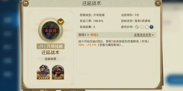 世界启元尤里乌斯阵容攻略 尤里乌斯技能阵容搭配推荐[多图]图片6