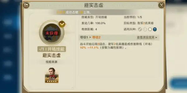 世界启元尤里乌斯阵容攻略 尤里乌斯技能阵容搭配推荐[多图]图片4