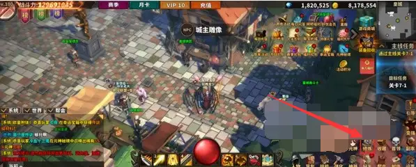 中国式网游最高战力达成方法 战力提升攻略[多图]图片3