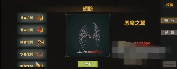 中国式网游最高战力达成方法 战力提升攻略[多图]图片13