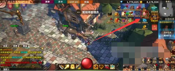 中国式网游最高战力达成方法 战力提升攻略[多图]图片10