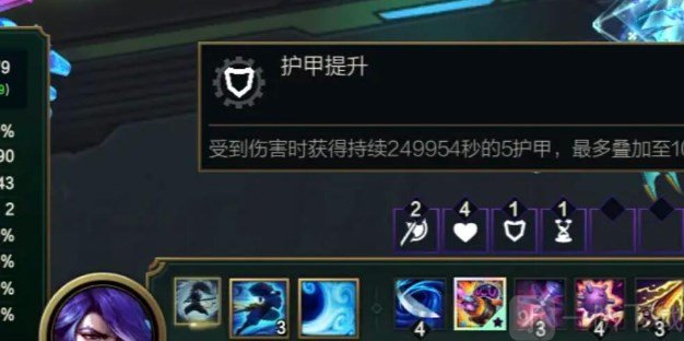 无尽狂潮爪爪投毒器刷不到是怎么回事 英雄联盟无尽狂潮爪爪投毒器为什么没有[多图]图片2