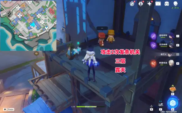 原神星轨王城9个摩拉箱收集位置大全 4.8版本星轨王城摩拉箱位置分布图[多图]图片6