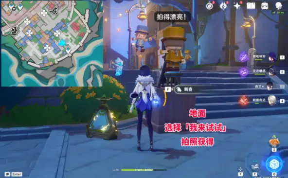 原神星轨王城9个摩拉箱收集位置大全 4.8版本星轨王城摩拉箱位置分布图[多图]图片2