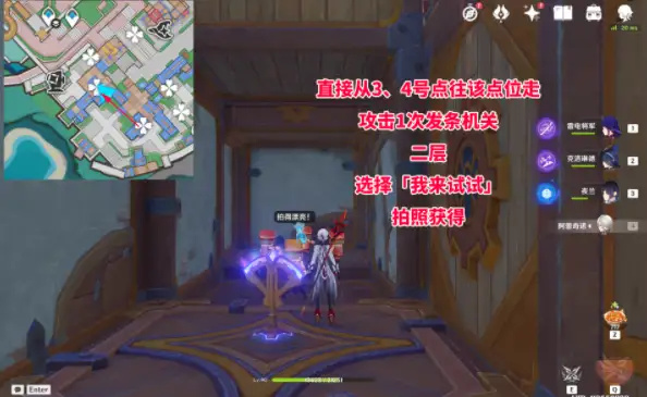 原神星轨王城9个摩拉箱收集位置大全 4.8版本星轨王城摩拉箱位置分布图[多图]图片7