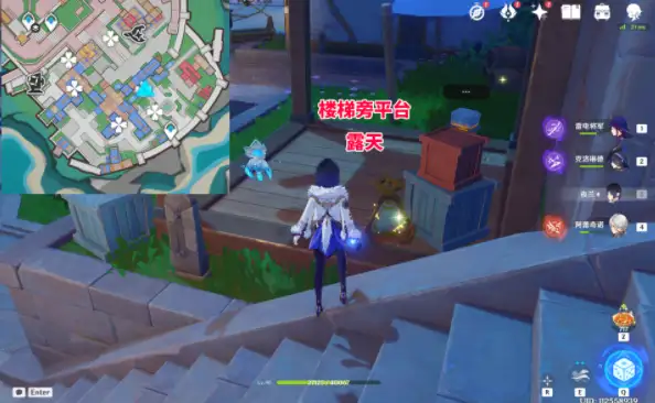 原神星轨王城9个摩拉箱收集位置大全 4.8版本星轨王城摩拉箱位置分布图[多图]图片3