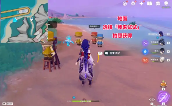 原神星轨王城9个摩拉箱收集位置大全 4.8版本星轨王城摩拉箱位置分布图[多图]图片11