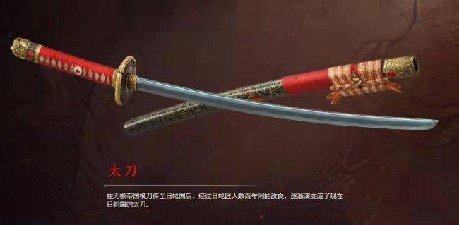永劫无间手游武器排行榜 最强武器推荐[多图]图片2