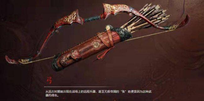 永劫无间手游武器排行榜 最强武器推荐[多图]图片3