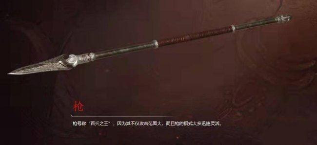 永劫无间手游武器排行榜 最强武器推荐[多图]图片1