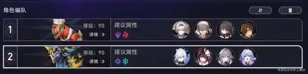 崩坏星穹铁道2.3曲尽梦散10层攻略 曲尽梦散10层满星通关打法[多图]图片15