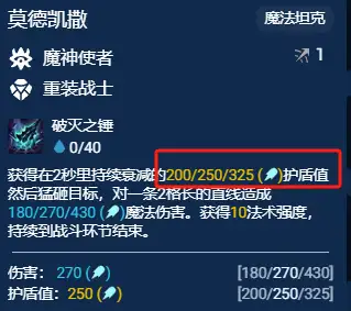 金铲铲之战S12似曾相识加里奥阵容攻略 似曾相识加里奥阵容搭配思路解析[多图]图片3