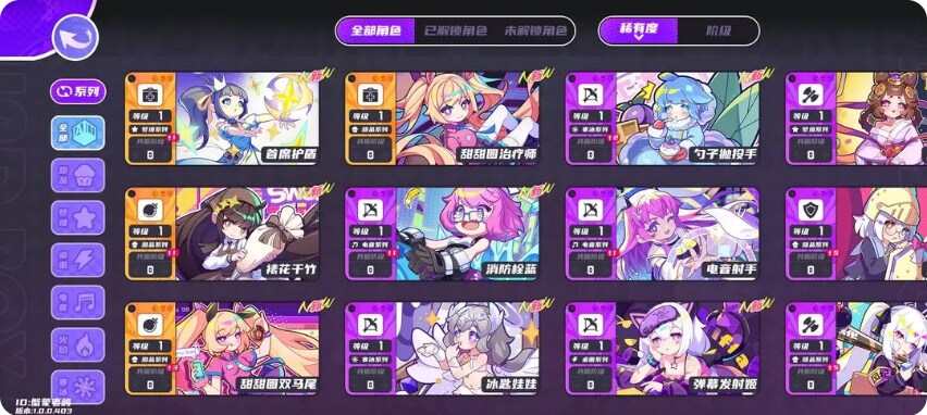 盲盒派对T0强势角色推荐攻略 盲盒派对强度排行榜[多图]图片1