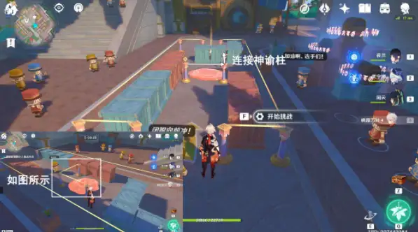 原神钟摆巷积木小人解谜攻略  钟摆巷积木小人解密技巧一览[多图]图片2