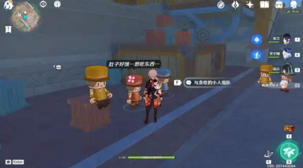 原神钟摆巷积木小人解谜攻略  钟摆巷积木小人解密技巧一览[多图]图片3
