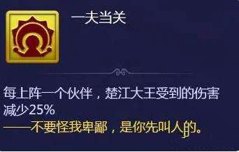 梦幻西游网页版五行试炼冥府二殿怎么打？五行试炼冥府二殿攻略[多图]图片2