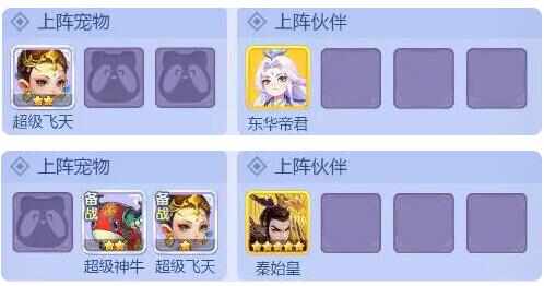 梦幻西游网页版五行试炼冥府二殿怎么打？五行试炼冥府二殿攻略[多图]图片5