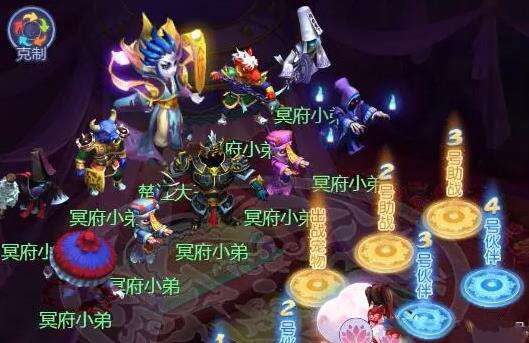 梦幻西游网页版五行试炼冥府二殿怎么打？五行试炼冥府二殿攻略[多图]图片3