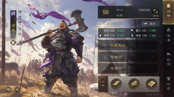 三国谋定天下s2赛季名将卡包值得抽吗 月卡低氪s2赛季抽卡建议分享[多图]图片2