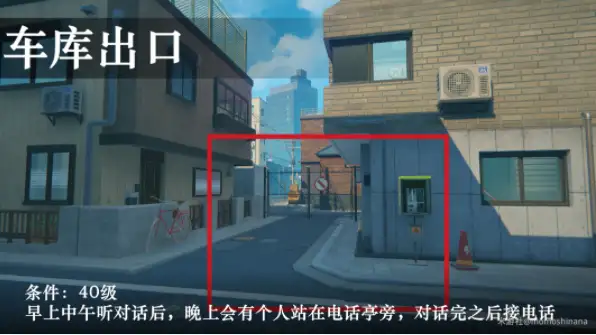 绝区零预言之下任务流程 预言之下任务图文通关攻略[多图]图片1