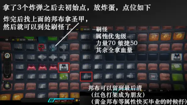 绝区零预言之下任务流程 预言之下任务图文通关攻略[多图]图片6