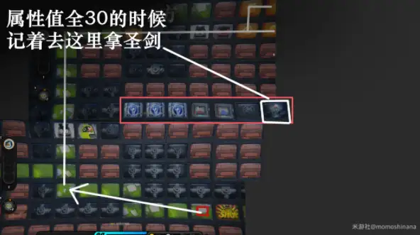 绝区零预言之下任务流程 预言之下任务图文通关攻略[多图]图片7