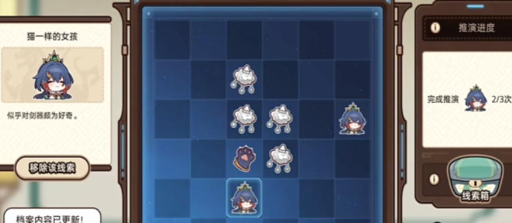 崩坏星穹铁道星天演武百晓生活动入口 星天演武百晓生网页活动地址[多图]图片6