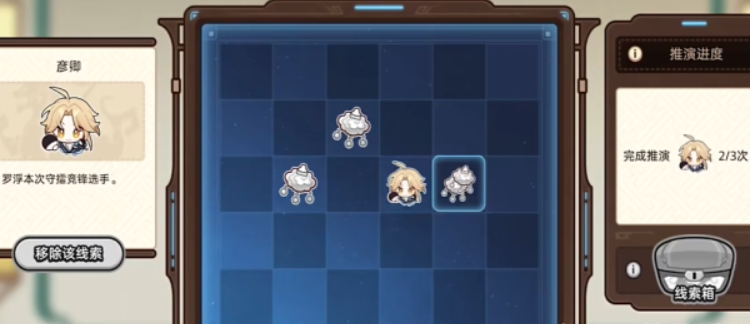 崩坏星穹铁道星天演武百晓生活动入口 星天演武百晓生网页活动地址[多图]图片3