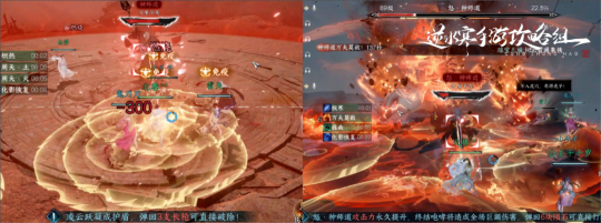 逆水寒手游碧血鸣沙副本怎么过 碧血鸣沙副本通关打法攻略[多图]图片11