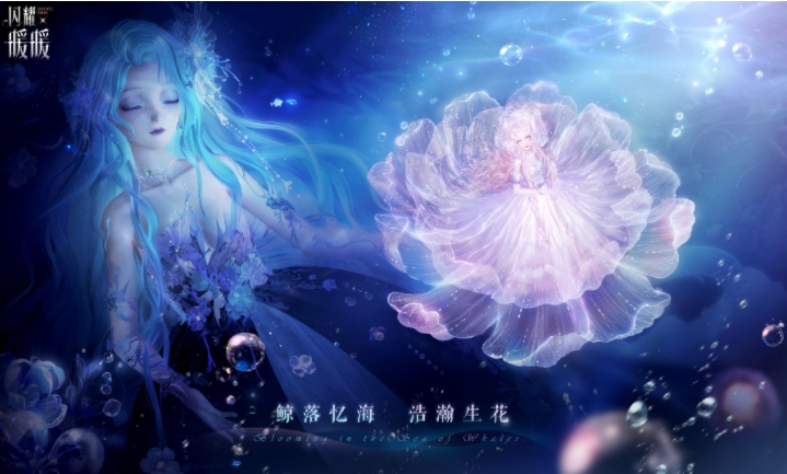 闪耀暖暖五周年庆活动大全 五周年庆活动玩法奖励汇总[多图]图片1