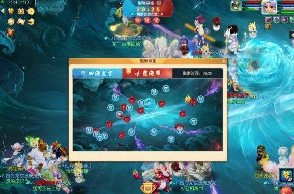 梦幻西游裂隙寻宝攻略 裂隙寻宝玩法大全[多图]图片3