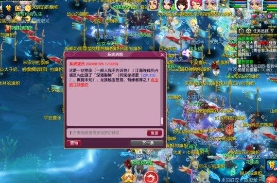梦幻西游裂隙寻宝攻略 裂隙寻宝玩法大全[多图]图片1