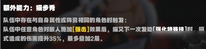 绝区零阵容搭配大全 绝区零阵容怎么搭图片6