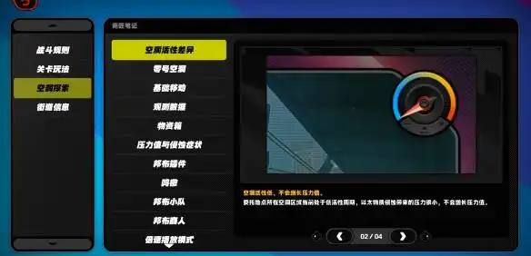 绝区零物理队阵容搭配攻略 物理队阵容最强搭配一览[多图]图片2